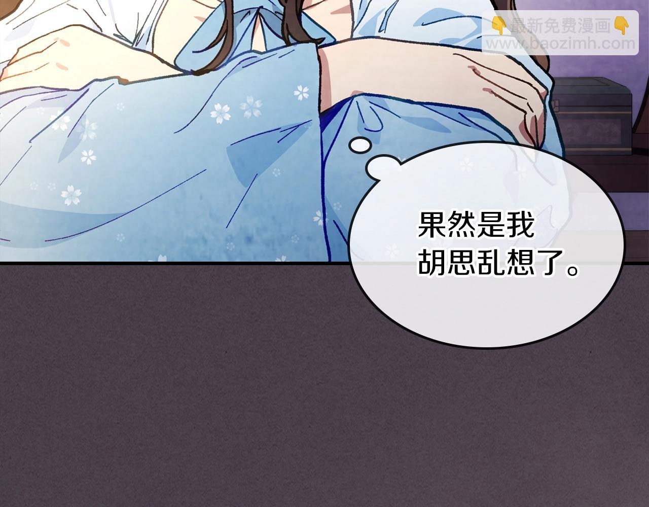 武神迴歸錄 - 第41話 同名同姓？(4/4) - 6