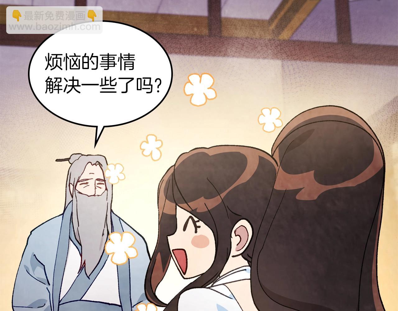 武神迴歸錄 - 第41話 同名同姓？(4/4) - 5