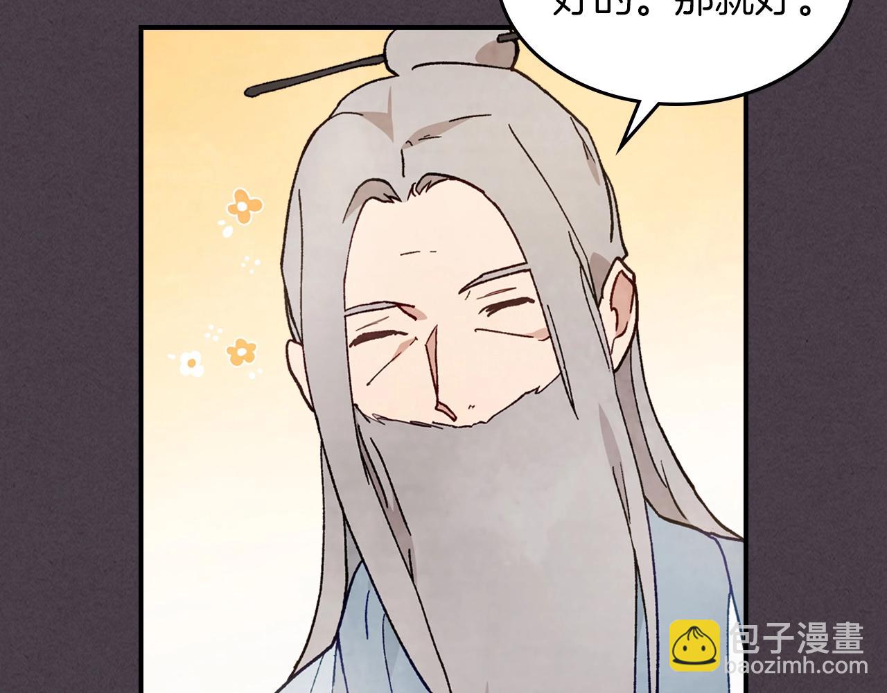 武神迴歸錄 - 第41話 同名同姓？(4/4) - 7