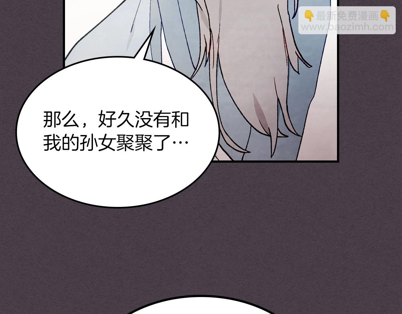 武神迴歸錄 - 第41話 同名同姓？(4/4) - 1