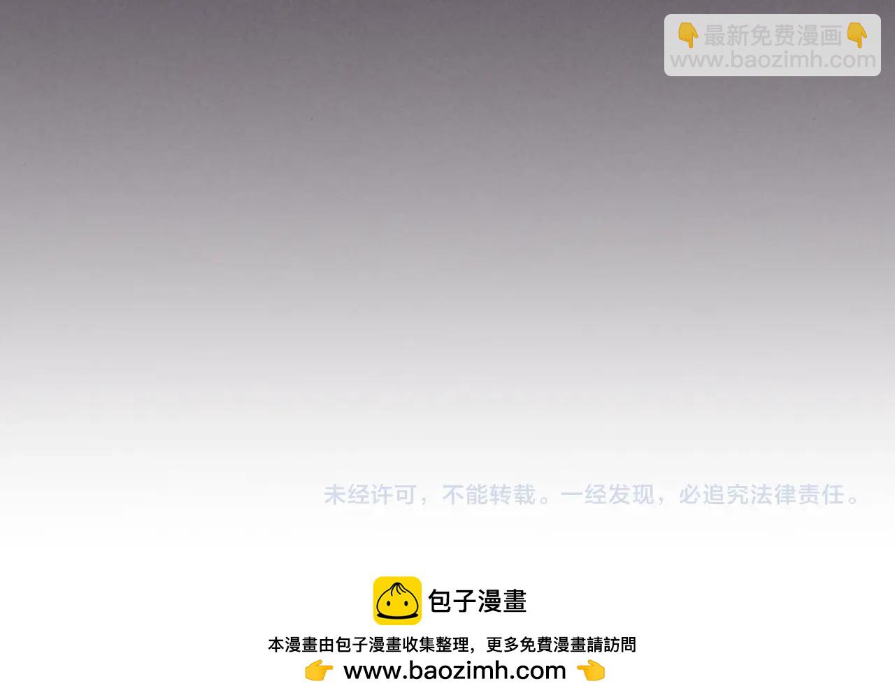 武神迴歸錄 - 第41話 同名同姓？(4/4) - 5