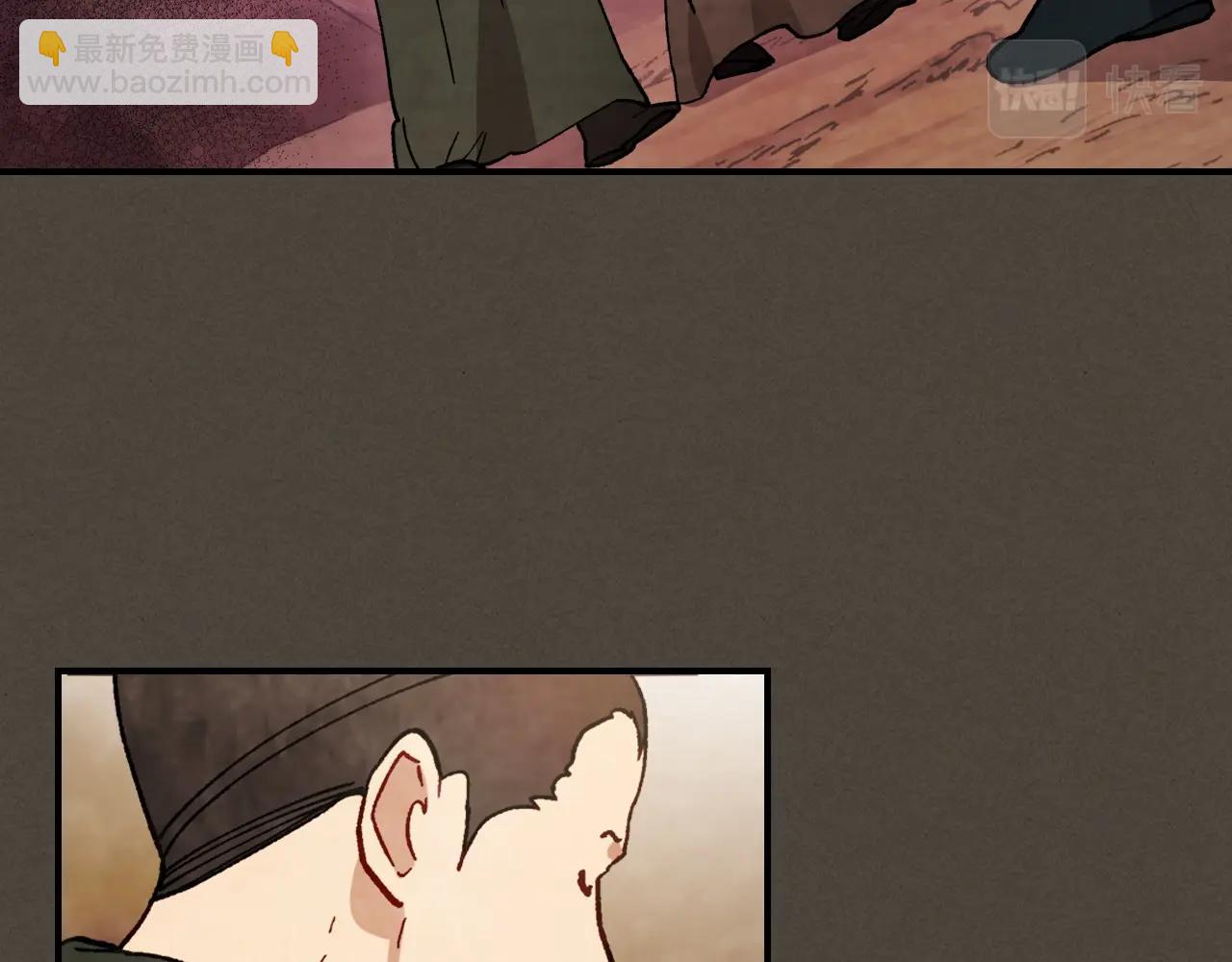 武神迴歸錄 - 第41話 同名同姓？(1/4) - 3