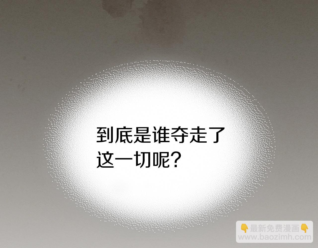 武神迴歸錄 - 第41話 同名同姓？(1/4) - 7