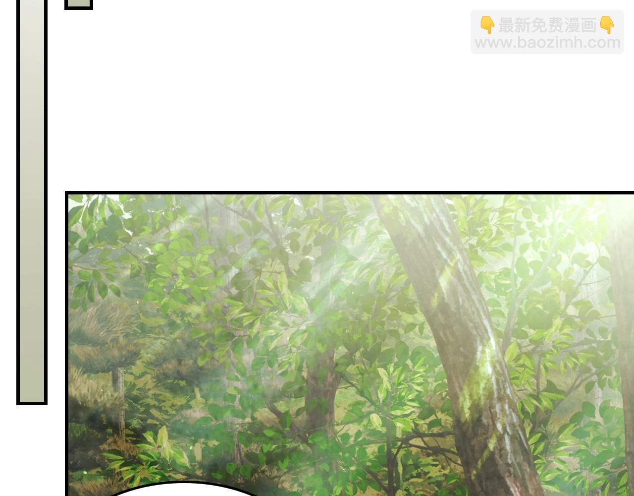 武神迴歸錄 - 第41話 同名同姓？(2/4) - 6