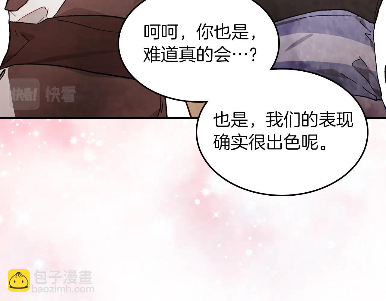 武神迴歸錄 - 第41話 同名同姓？(2/4) - 4