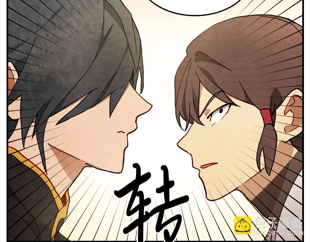 武神迴歸錄 - 第41話 同名同姓？(2/4) - 6