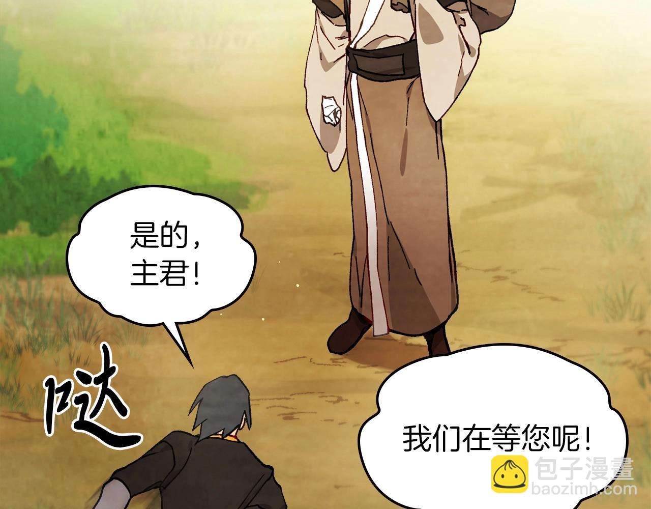 武神迴歸錄 - 第41話 同名同姓？(2/4) - 8