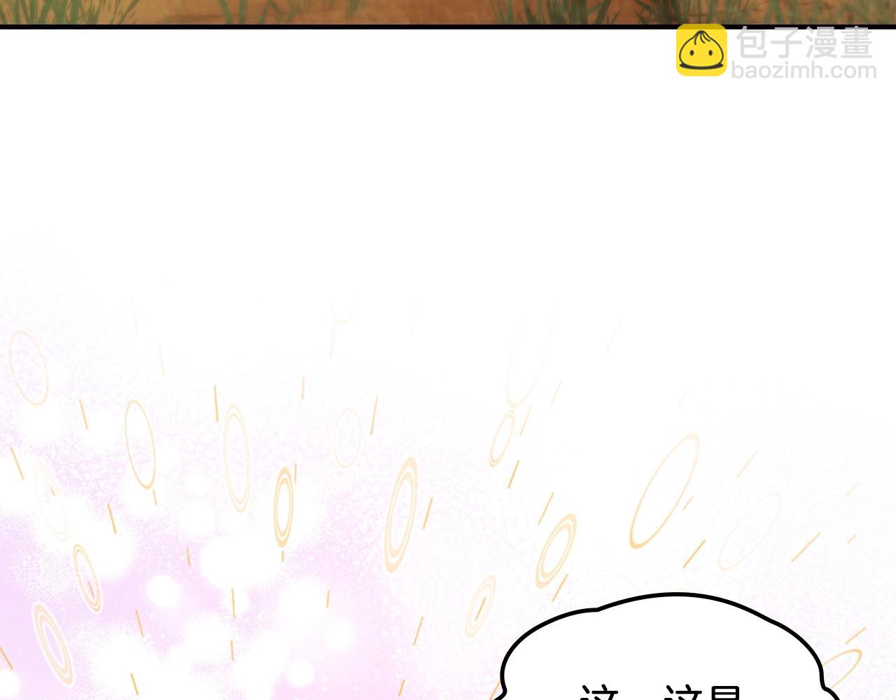 武神迴歸錄 - 第41話 同名同姓？(2/4) - 7