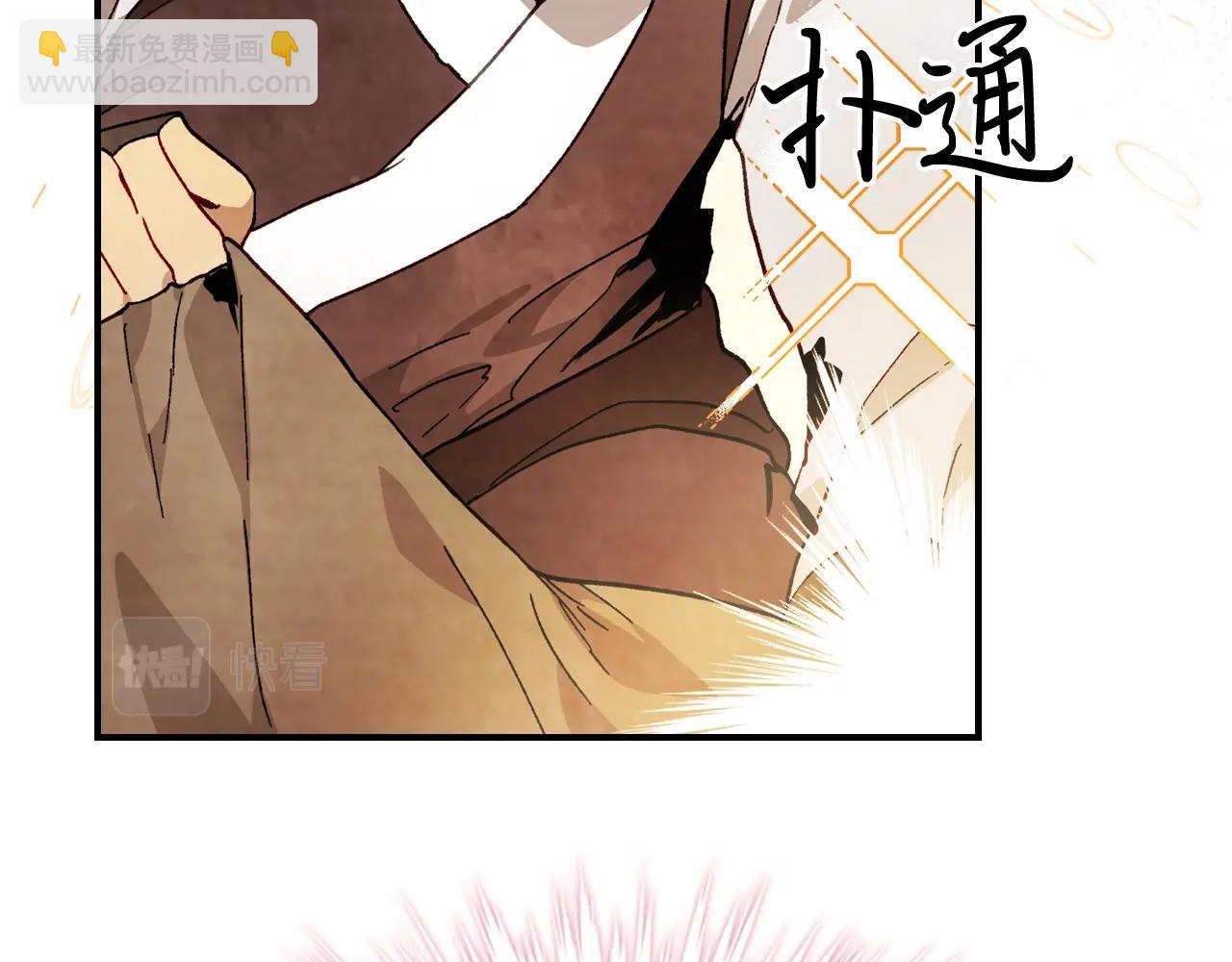 武神迴歸錄 - 第41話 同名同姓？(2/4) - 1