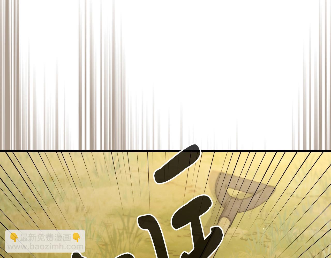 武神迴歸錄 - 第41話 同名同姓？(2/4) - 3