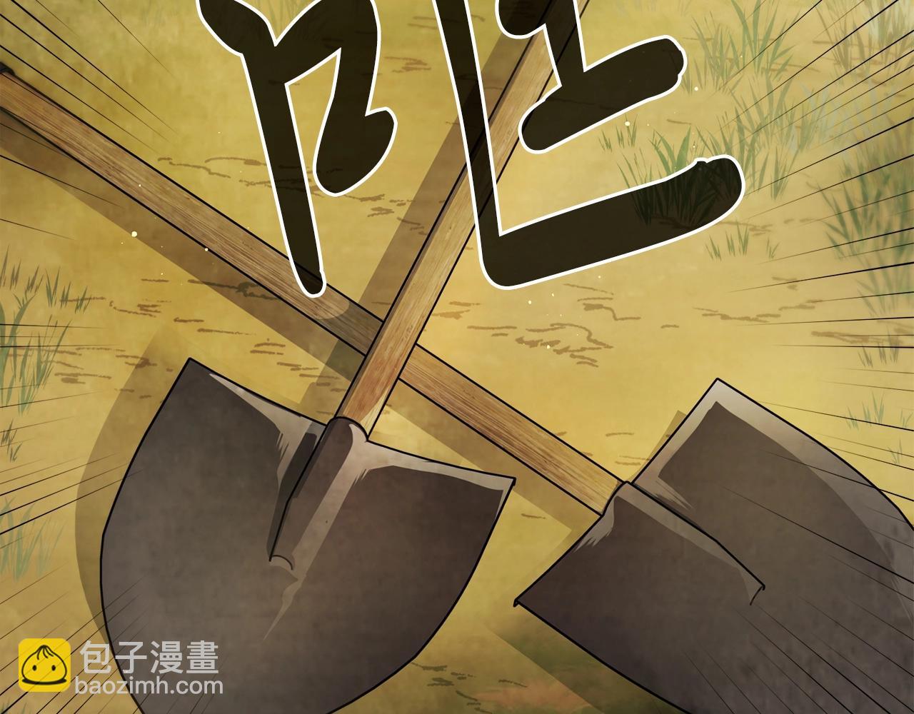 武神迴歸錄 - 第41話 同名同姓？(2/4) - 4