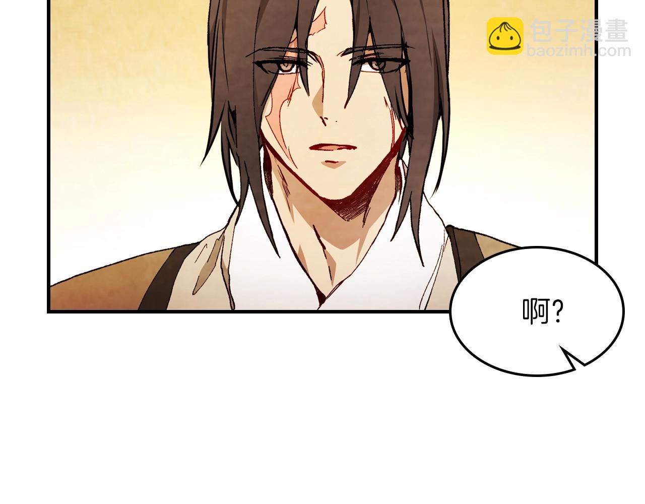 武神迴歸錄 - 第41話 同名同姓？(2/4) - 5