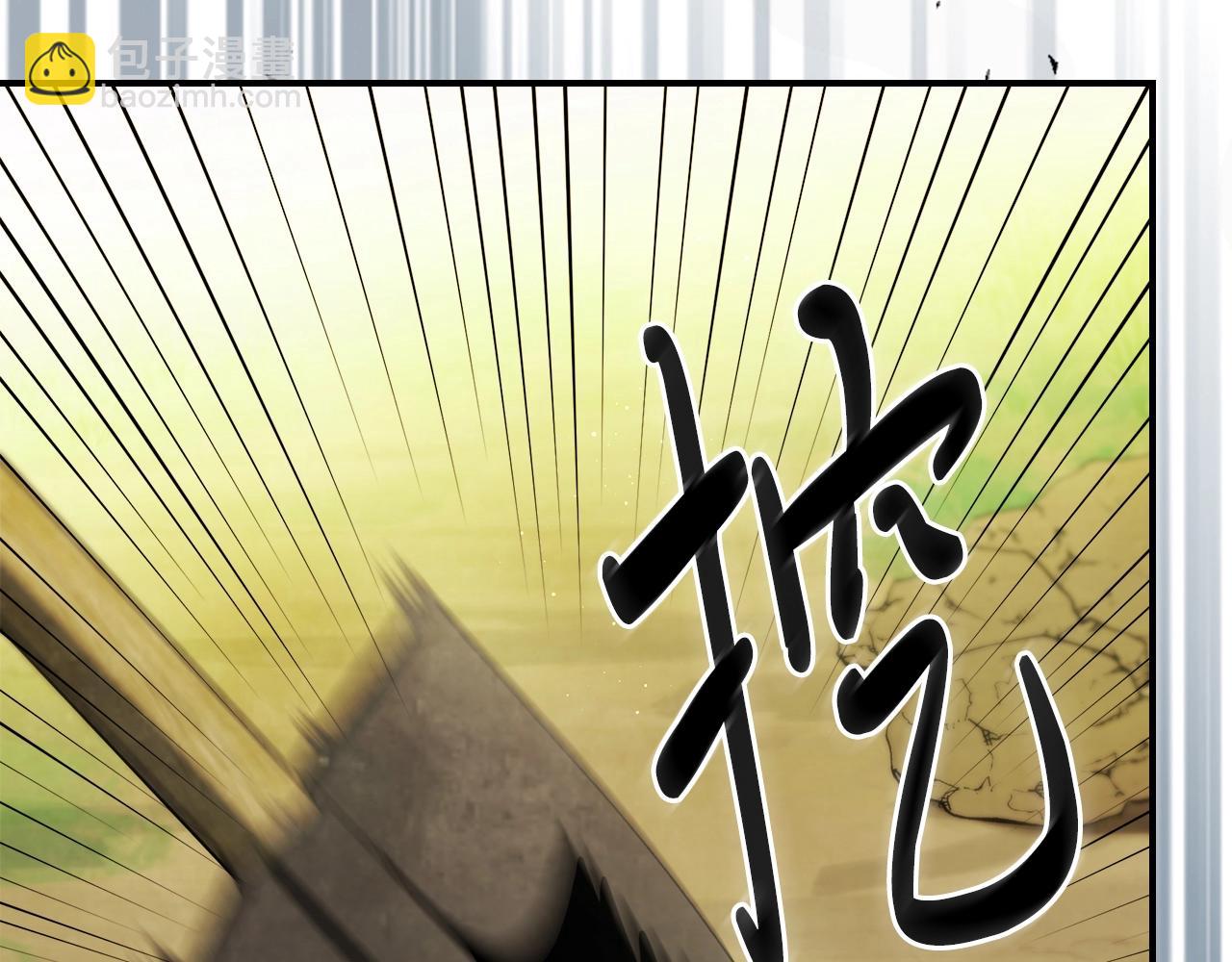 武神迴歸錄 - 第41話 同名同姓？(2/4) - 1