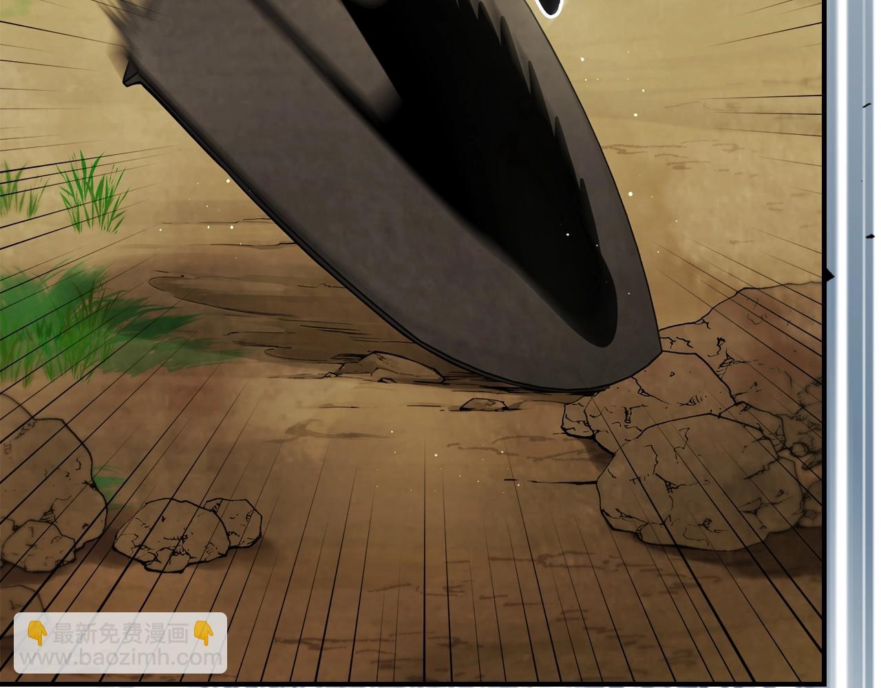 武神迴歸錄 - 第41話 同名同姓？(2/4) - 2