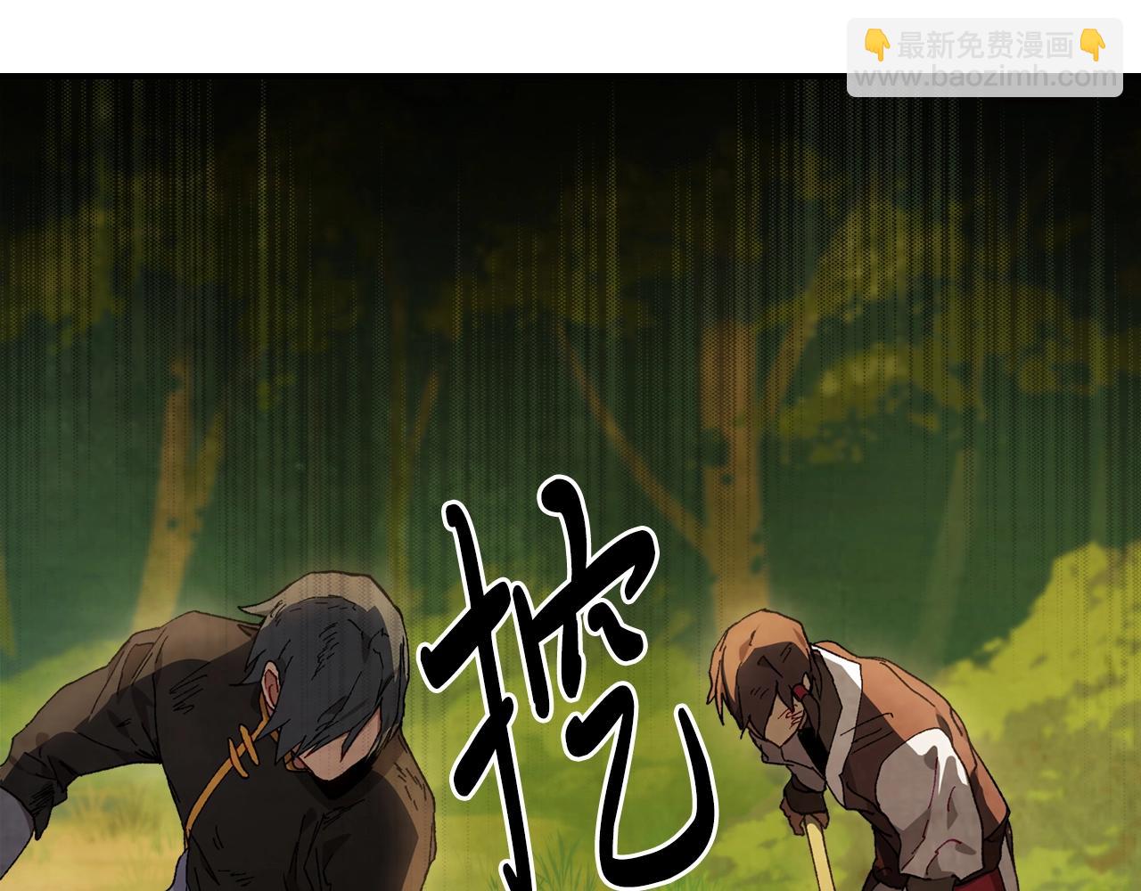 武神迴歸錄 - 第41話 同名同姓？(2/4) - 4