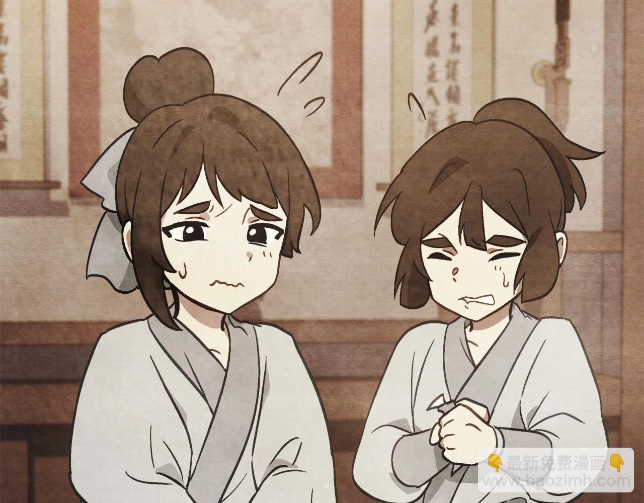 武神迴歸錄 - 第43話 劍皇(3/4) - 1