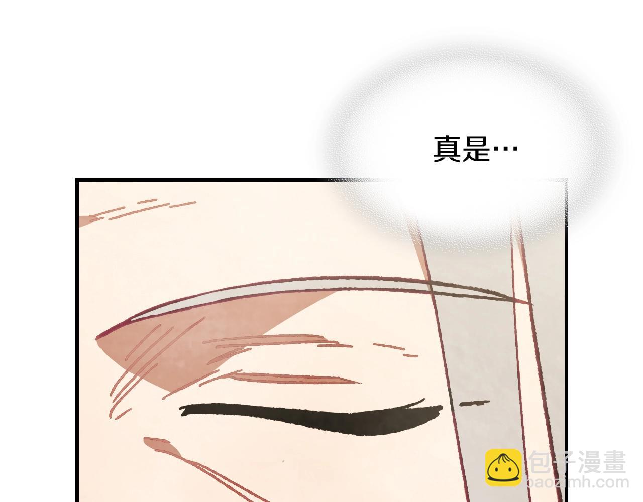 武神迴歸錄 - 第43話 劍皇(3/4) - 8