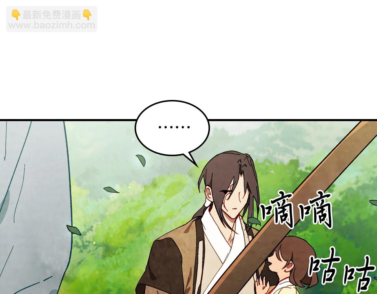 武神迴歸錄 - 第43話 劍皇(3/4) - 5