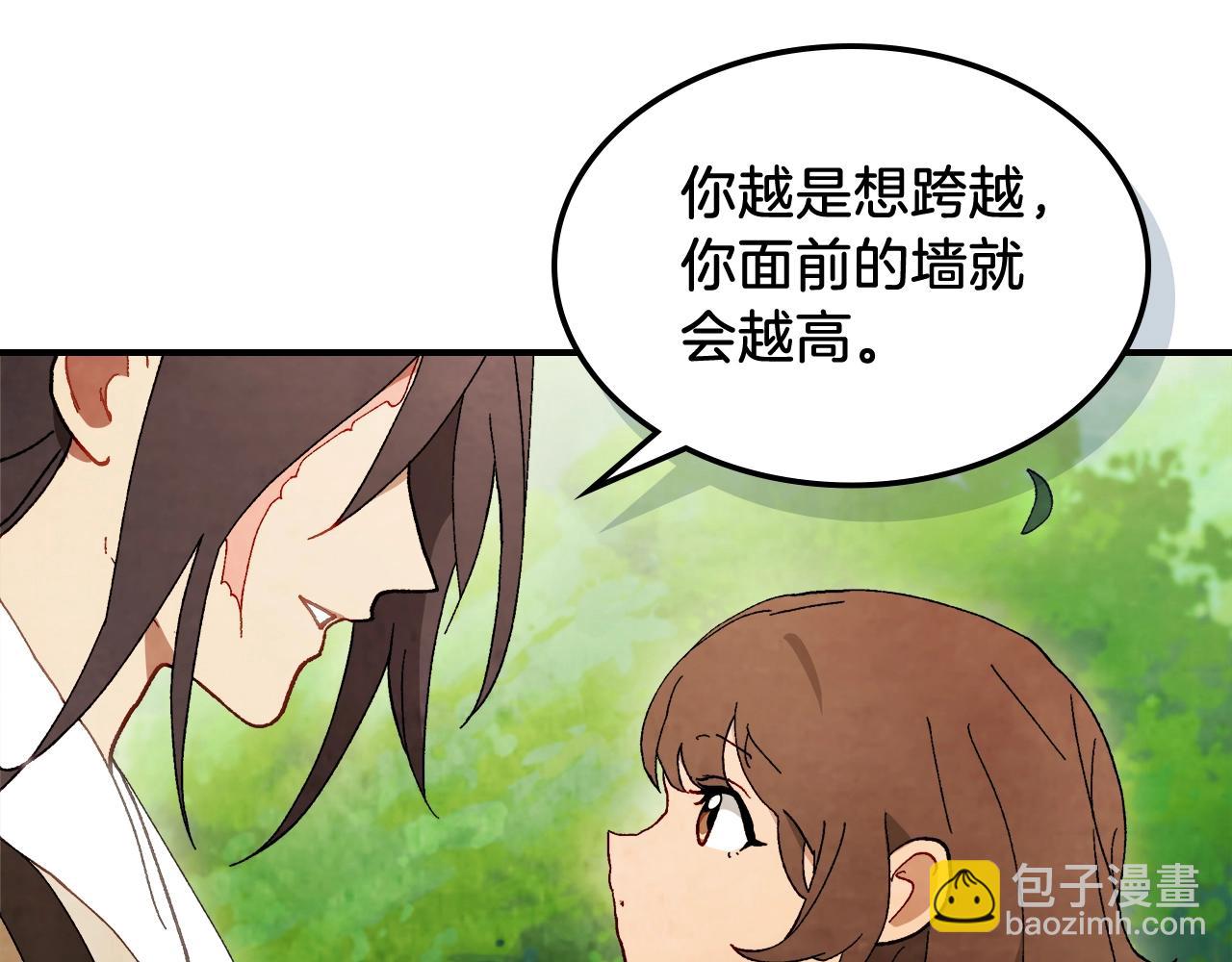 武神迴歸錄 - 第43話 劍皇(3/4) - 7