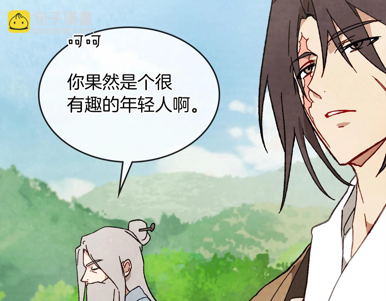 武神迴歸錄 - 第43話 劍皇(3/4) - 7