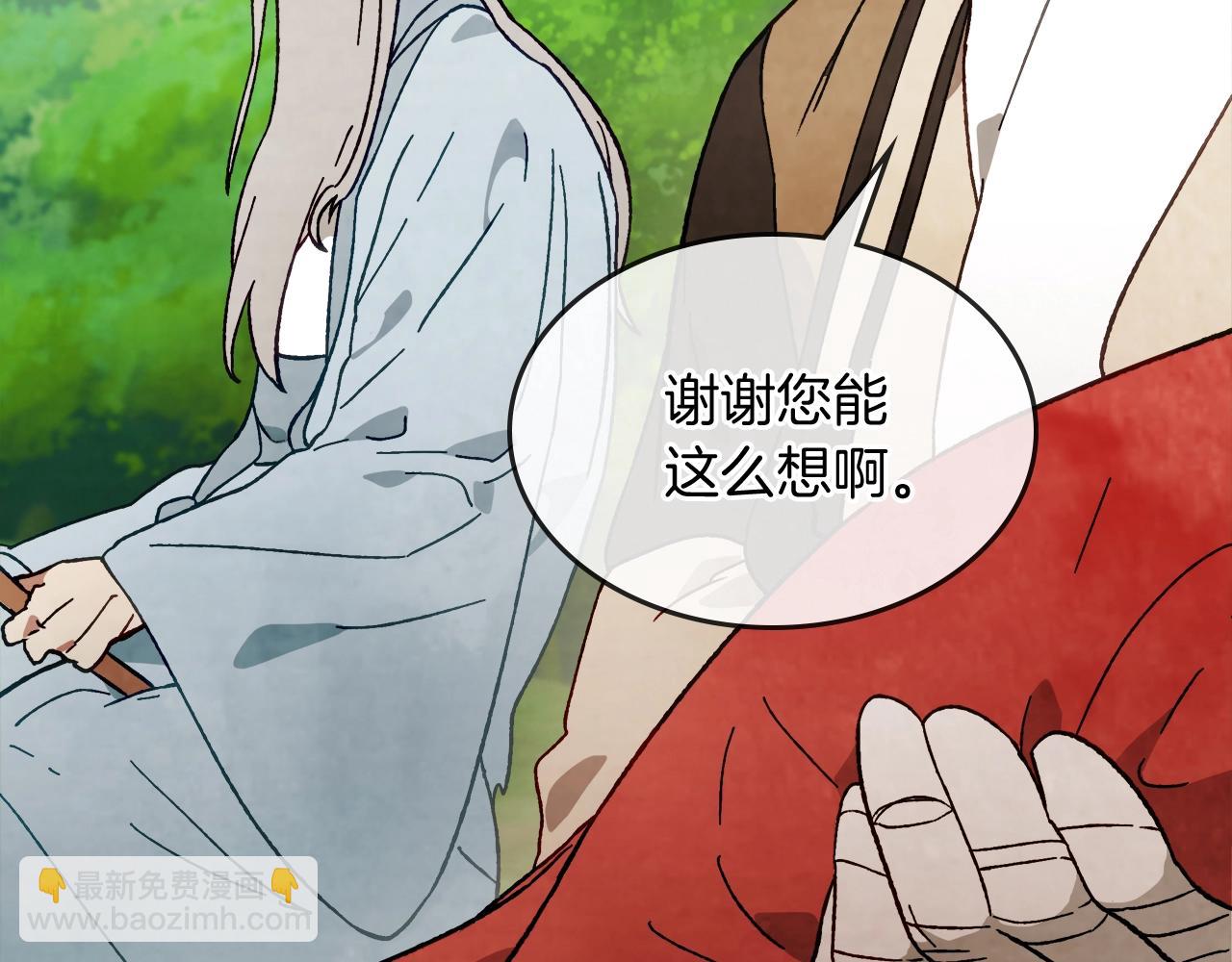 武神迴歸錄 - 第43話 劍皇(3/4) - 8