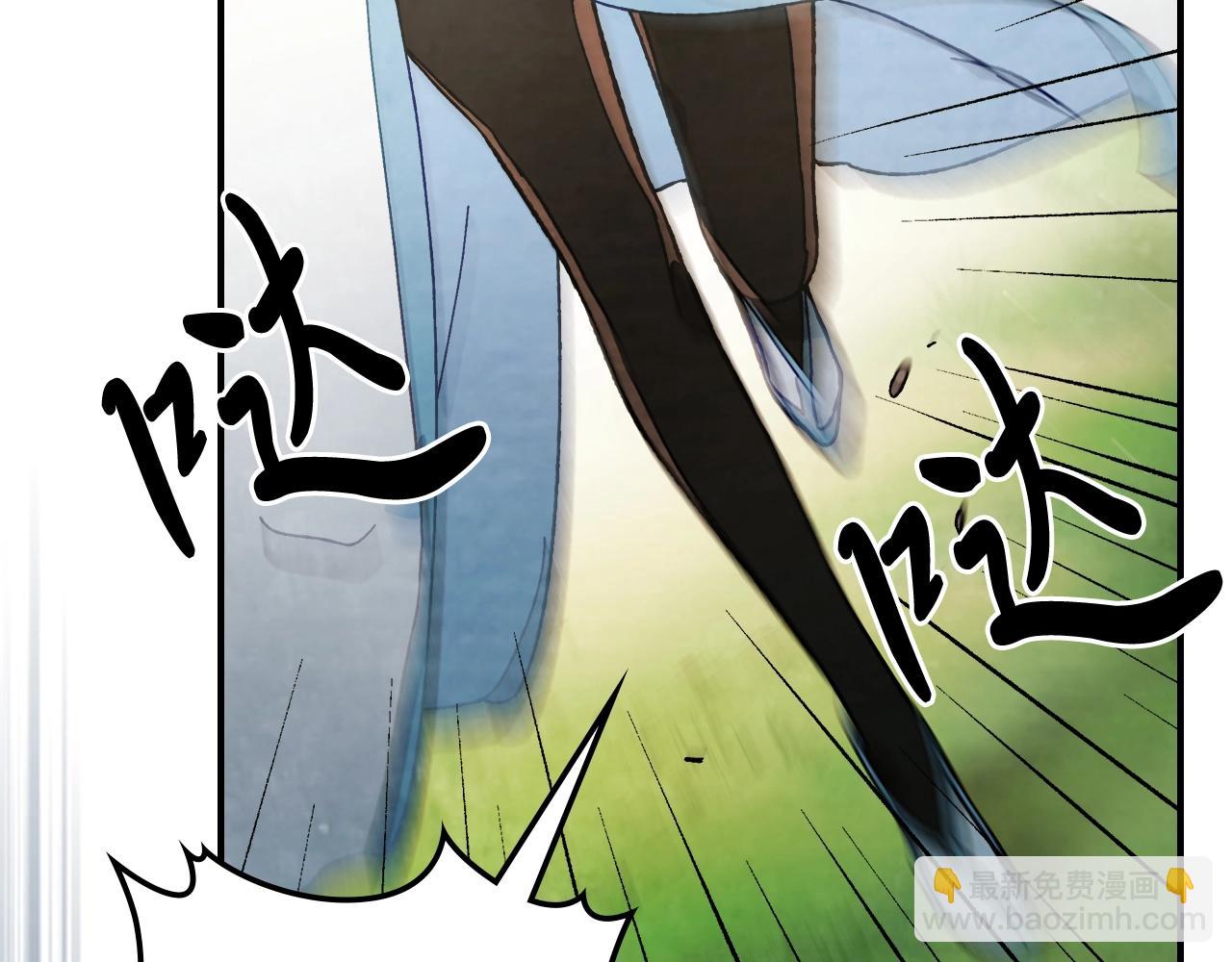 武神迴歸錄 - 第43話 劍皇(3/4) - 2