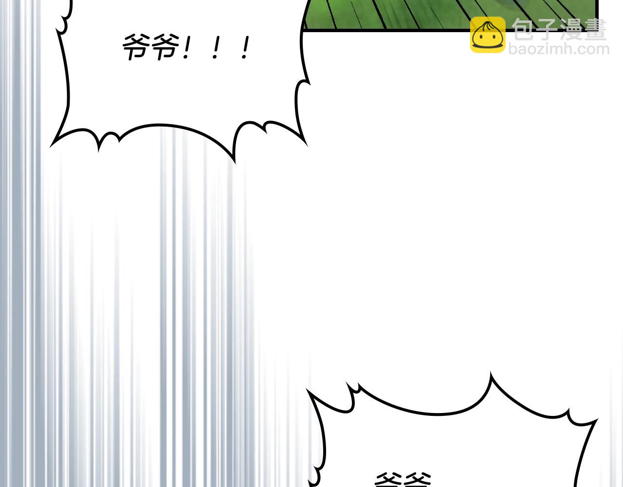 武神迴歸錄 - 第43話 劍皇(3/4) - 3