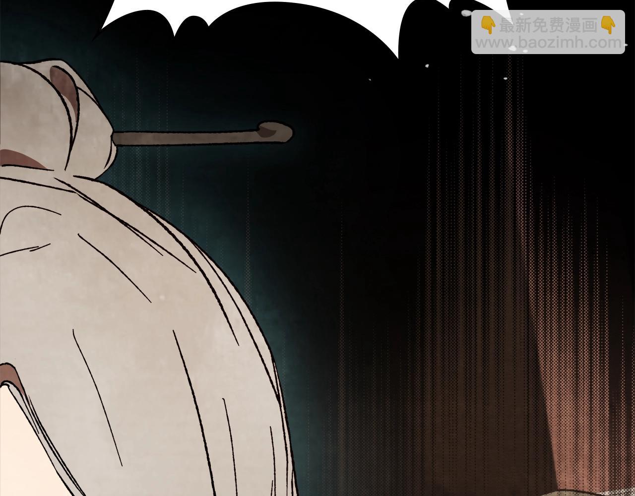 武神迴歸錄 - 第43話 劍皇(3/4) - 3