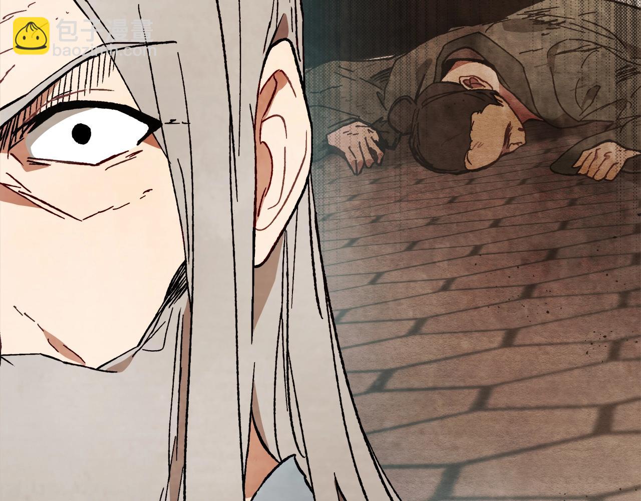 武神迴歸錄 - 第43話 劍皇(3/4) - 4