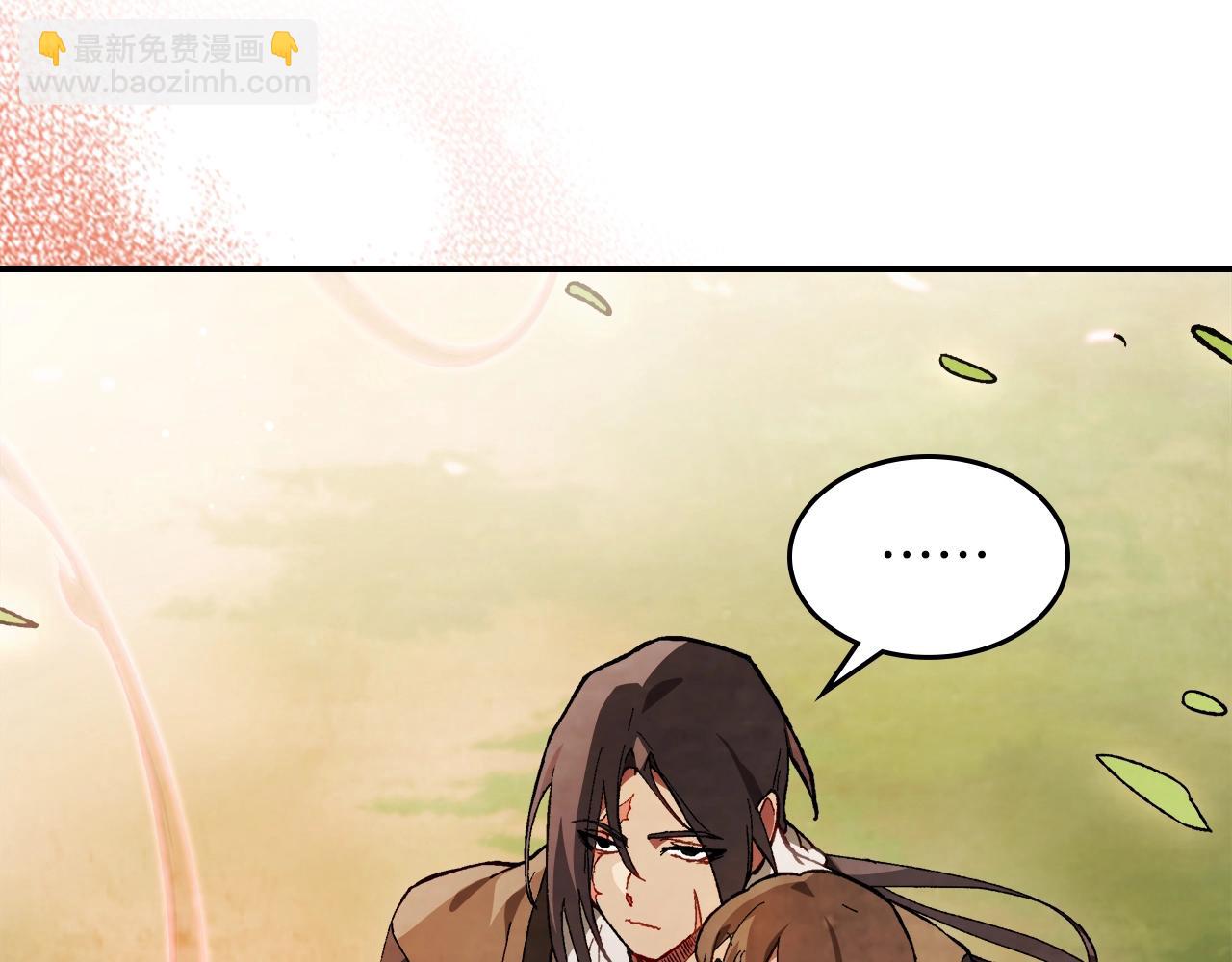 武神迴歸錄 - 第43話 劍皇(3/4) - 5