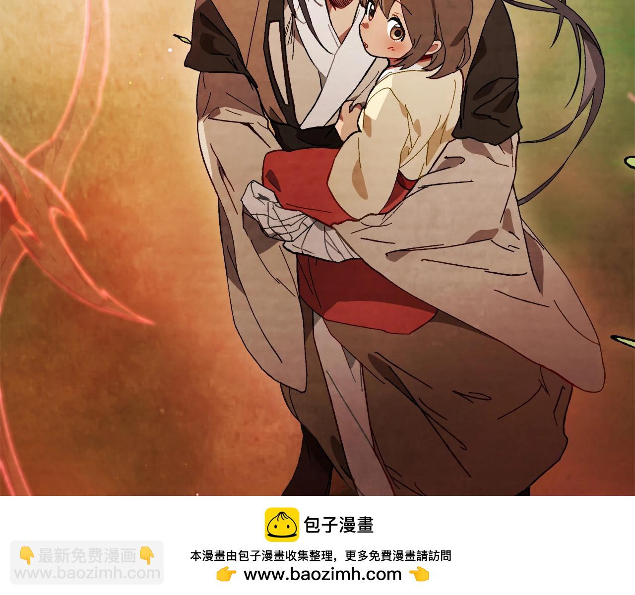 武神迴歸錄 - 第43話 劍皇(3/4) - 6