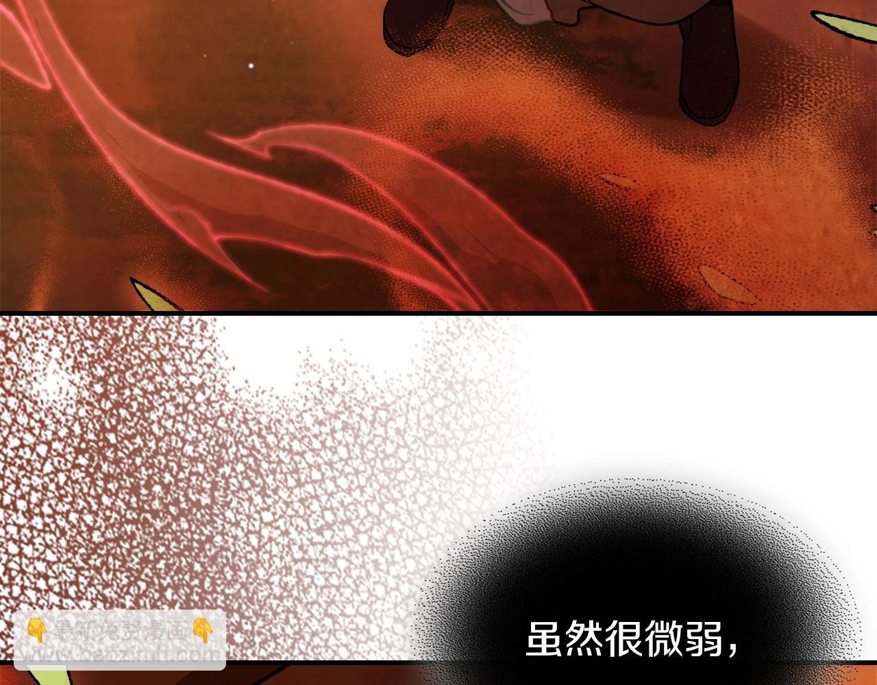 武神迴歸錄 - 第43話 劍皇(4/4) - 5