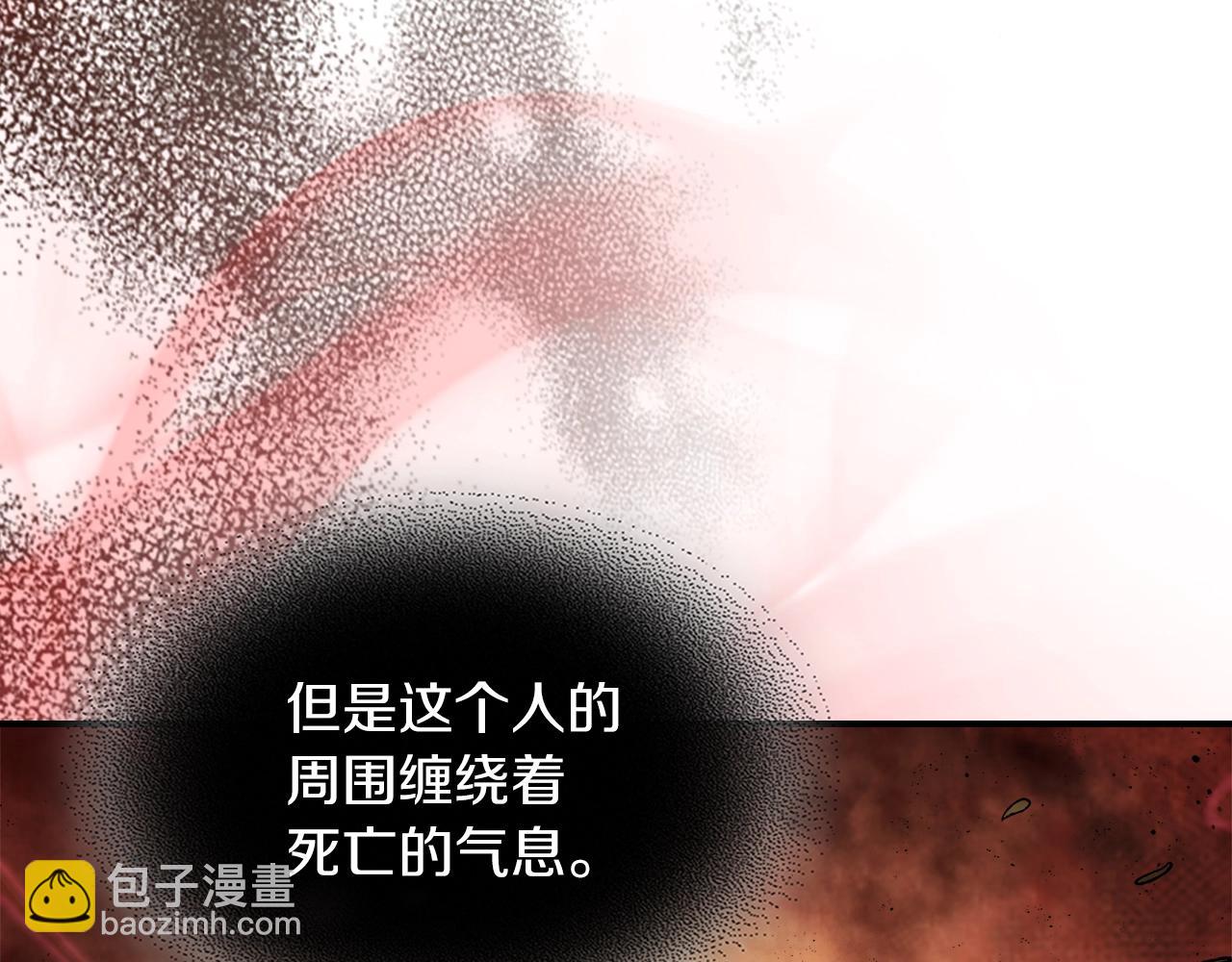 武神迴歸錄 - 第43話 劍皇(4/4) - 1