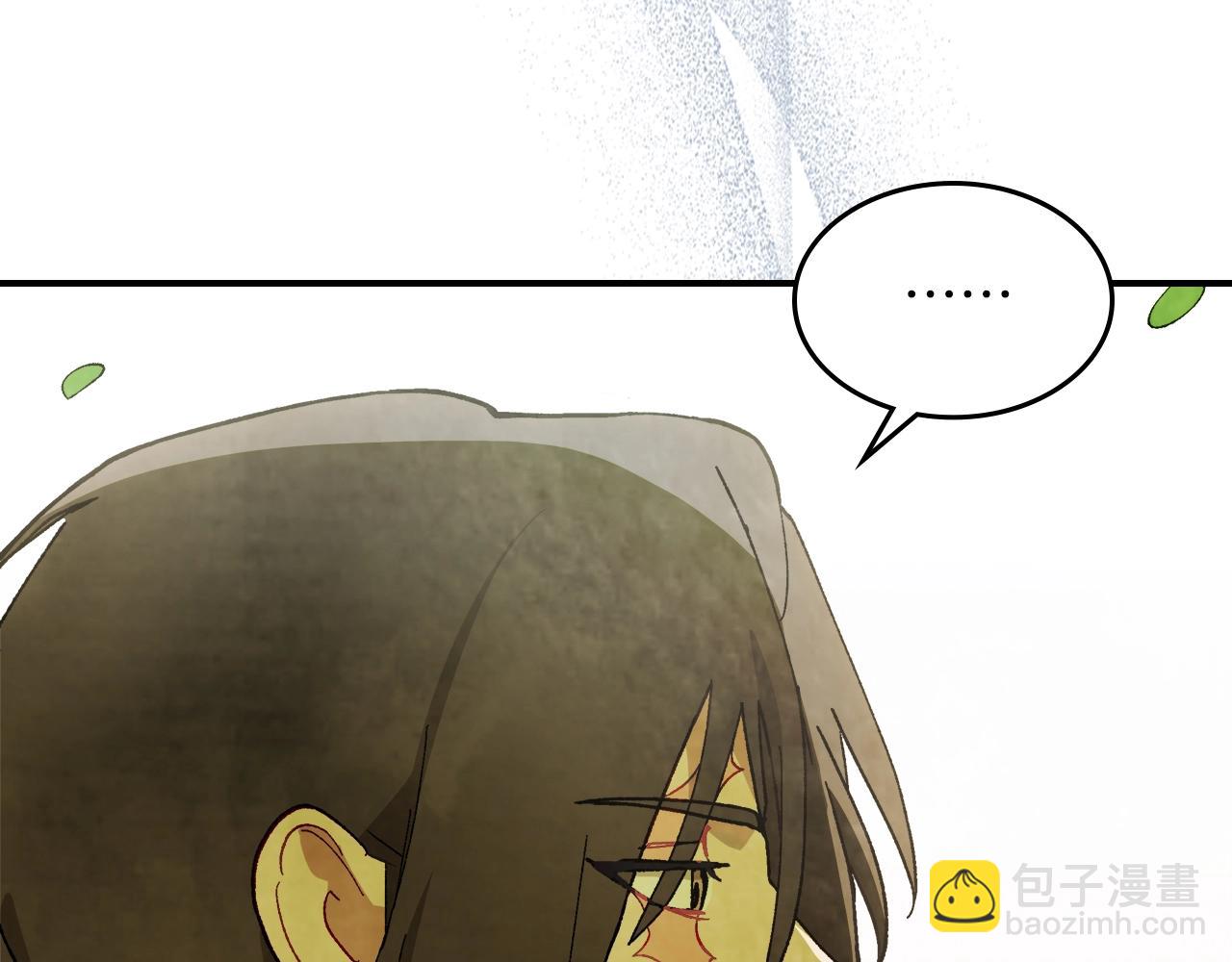 武神迴歸錄 - 第43話 劍皇(4/4) - 3