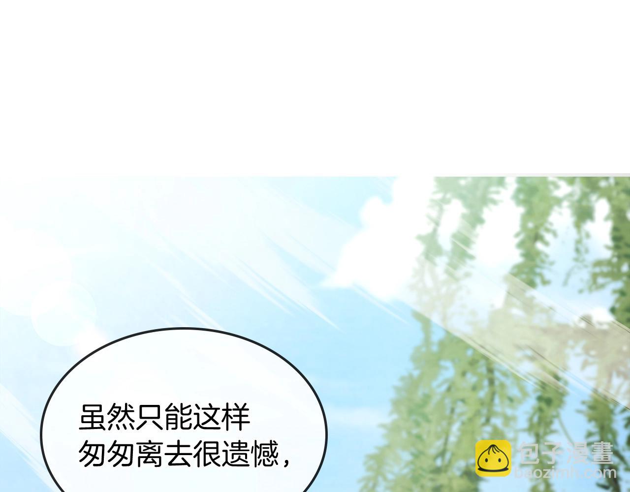 武神迴歸錄 - 第43話 劍皇(4/4) - 1