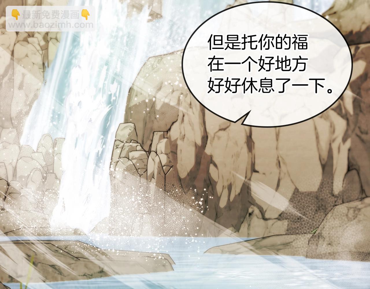 武神迴歸錄 - 第43話 劍皇(4/4) - 3