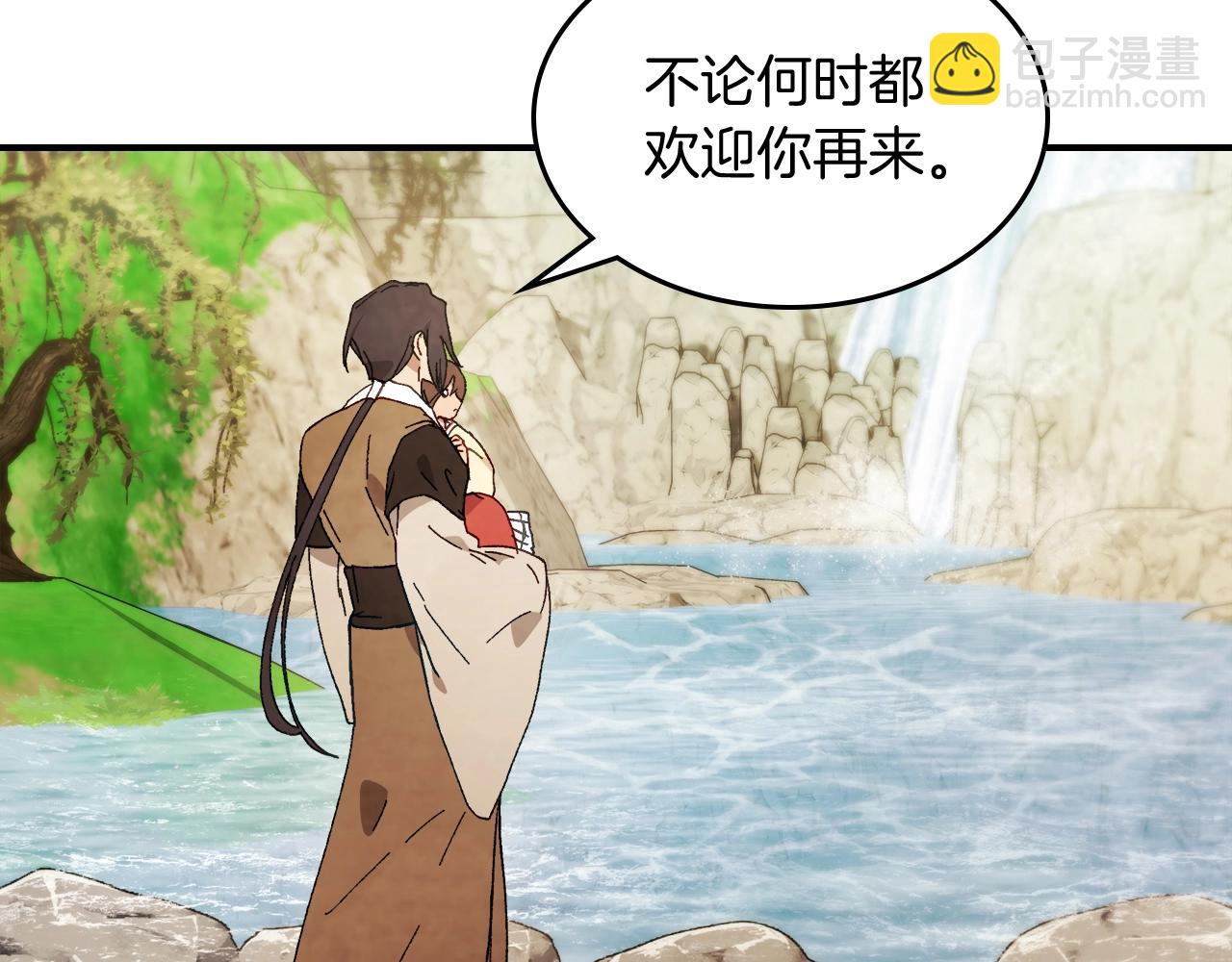 武神迴歸錄 - 第43話 劍皇(4/4) - 5