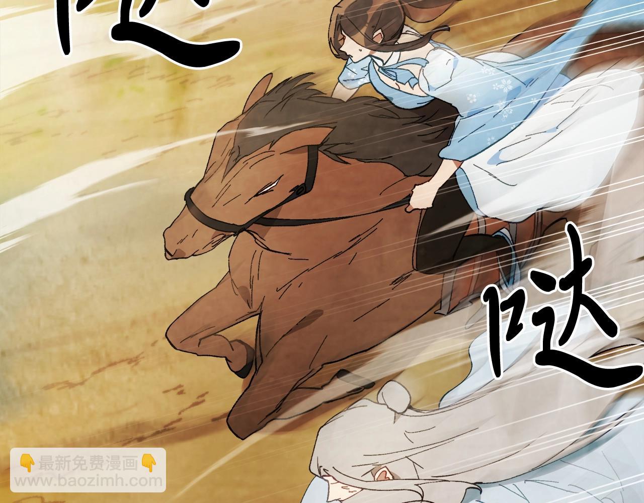 武神迴歸錄 - 第43話 劍皇(4/4) - 2