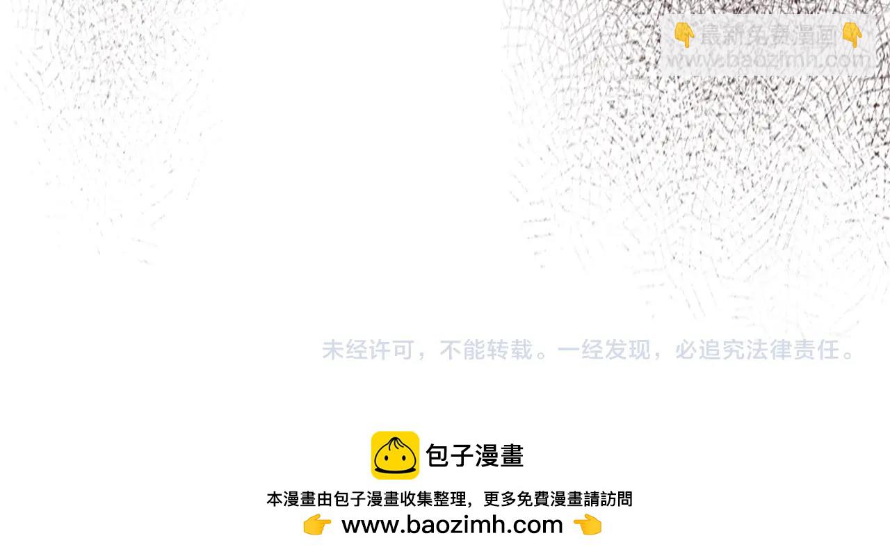 武神迴歸錄 - 第43話 劍皇(4/4) - 5