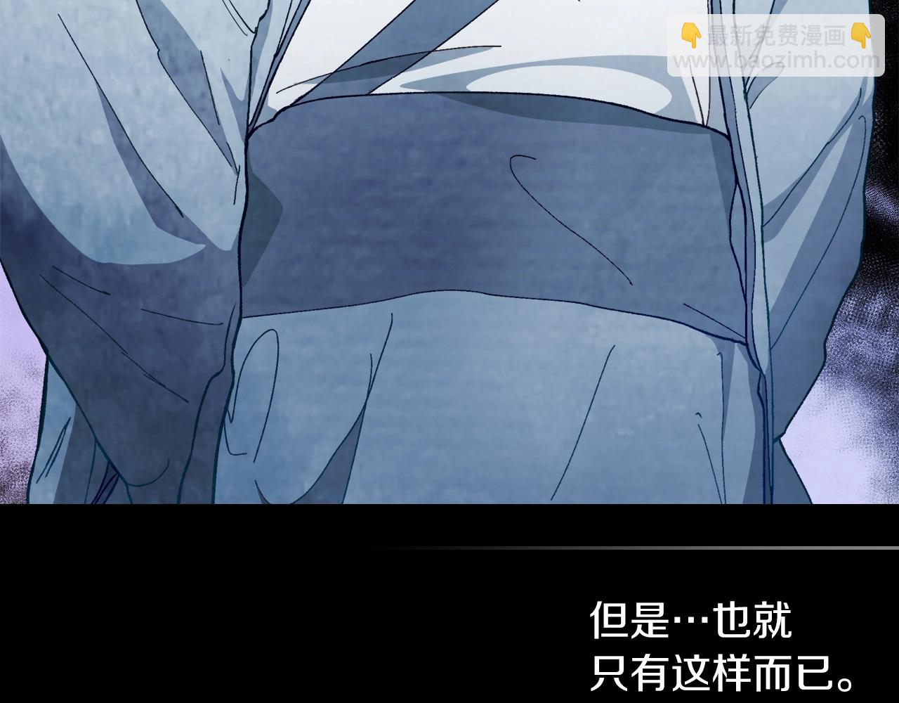 武神迴歸錄 - 第43話 劍皇(1/4) - 3