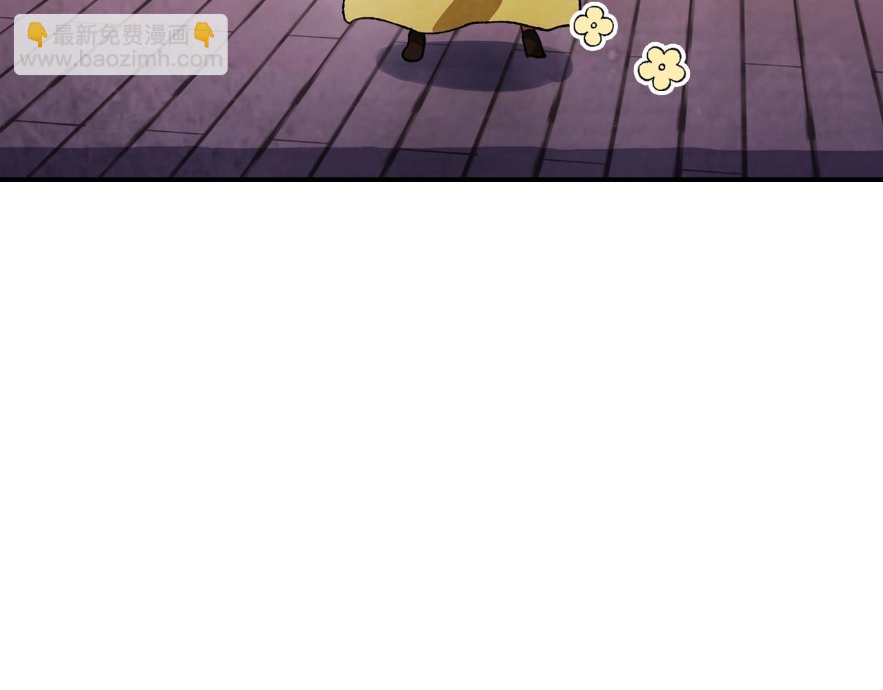 武神迴歸錄 - 第43話 劍皇(1/4) - 6