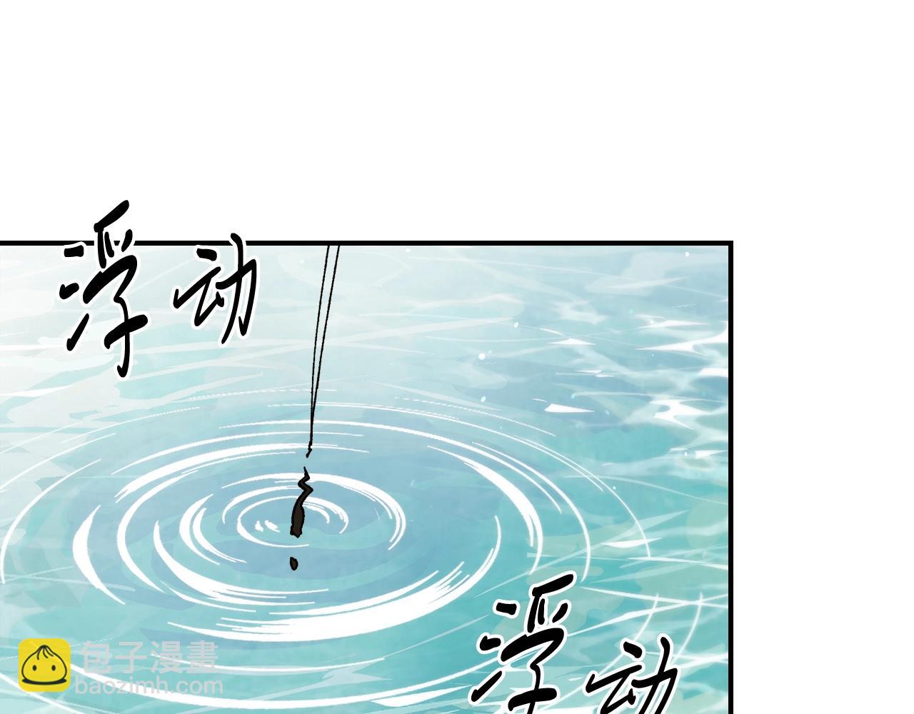 武神迴歸錄 - 第43話 劍皇(1/4) - 8