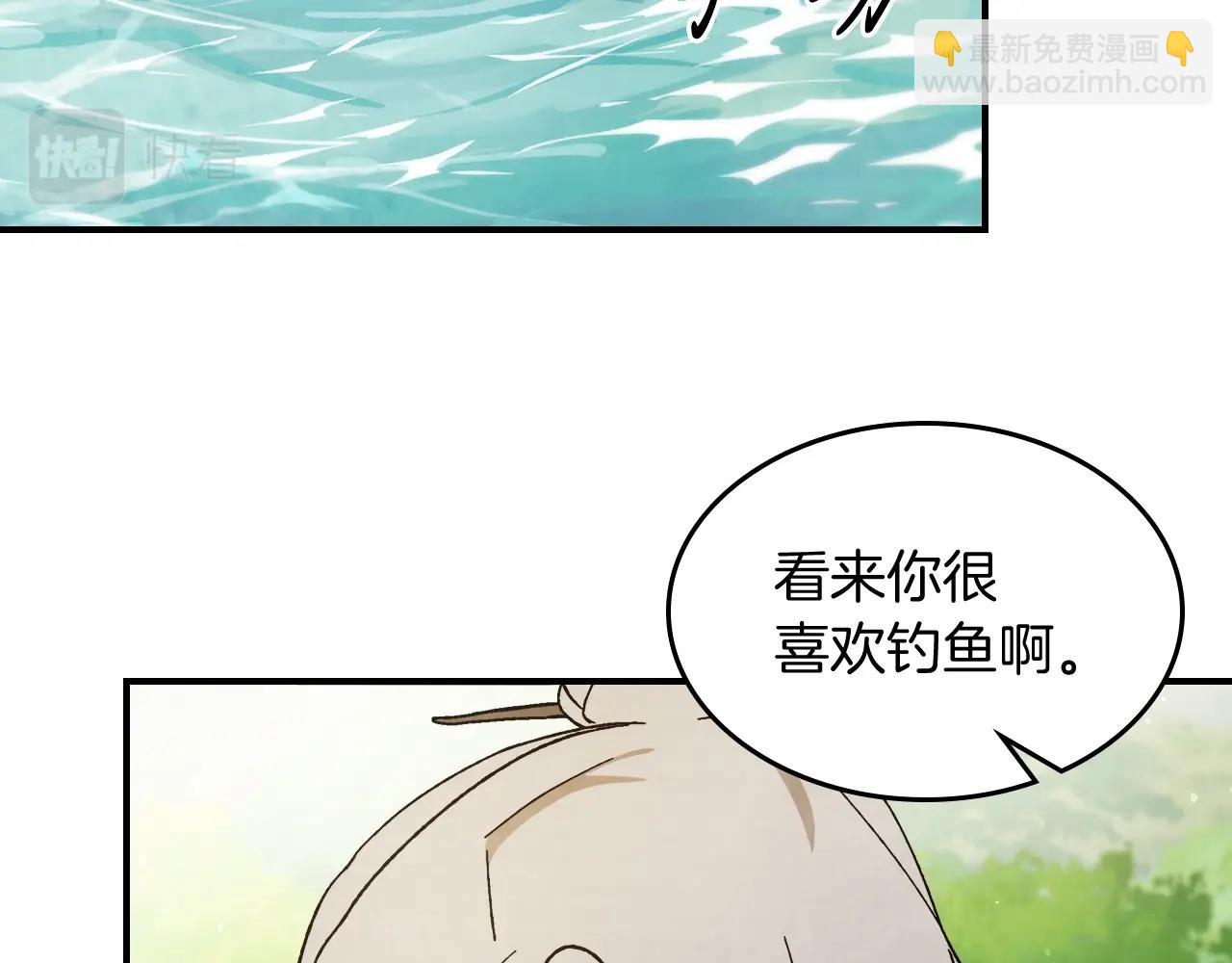 武神迴歸錄 - 第43話 劍皇(1/4) - 1