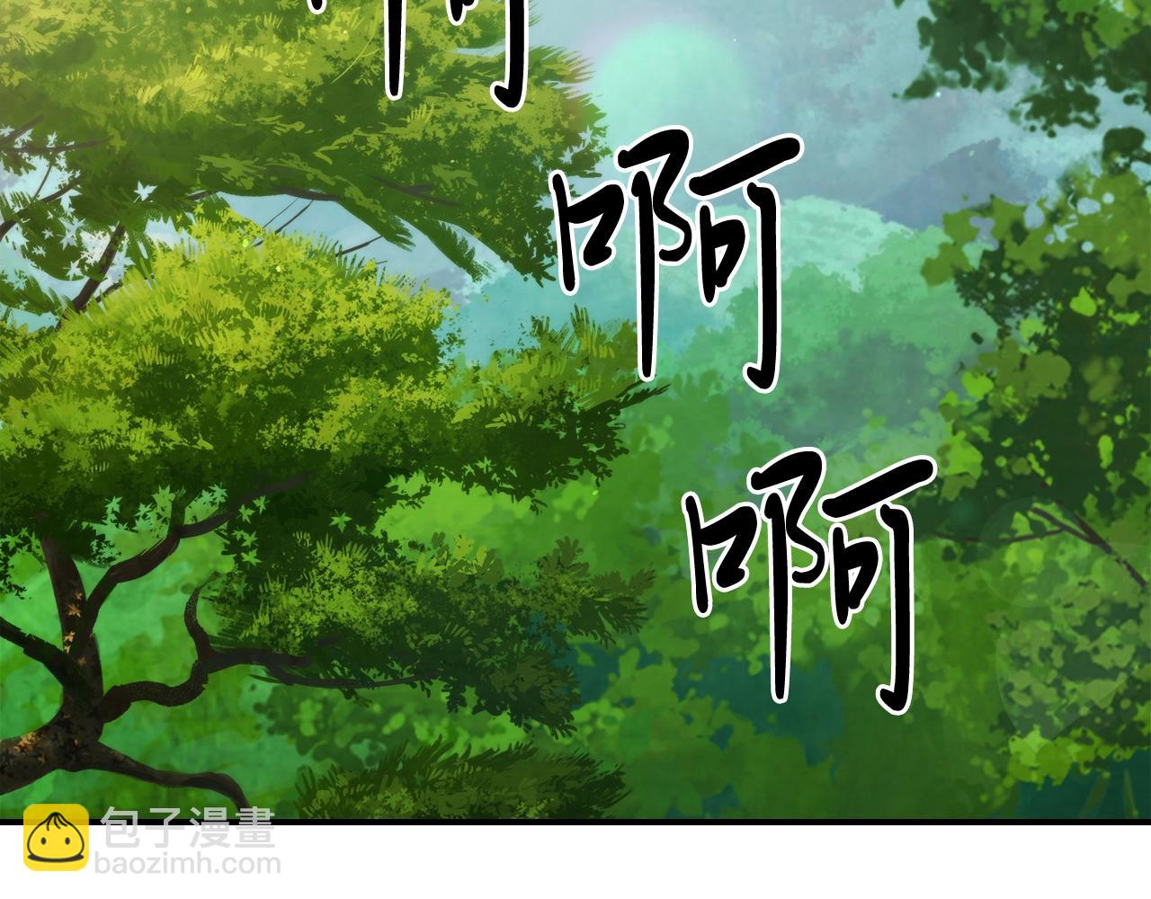 武神迴歸錄 - 第43話 劍皇(2/4) - 5