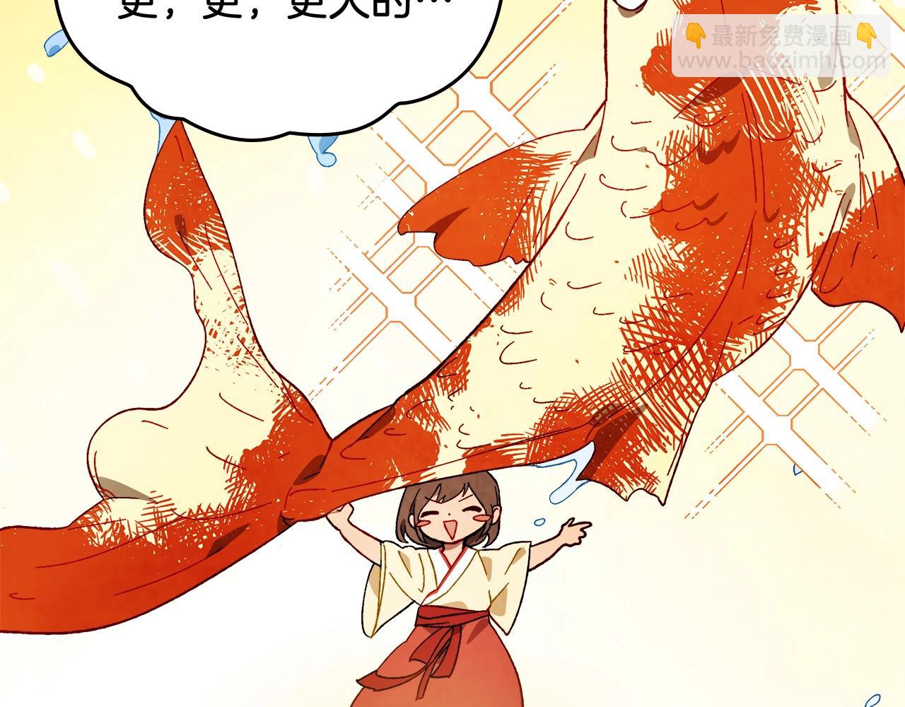 武神迴歸錄 - 第43話 劍皇(2/4) - 8