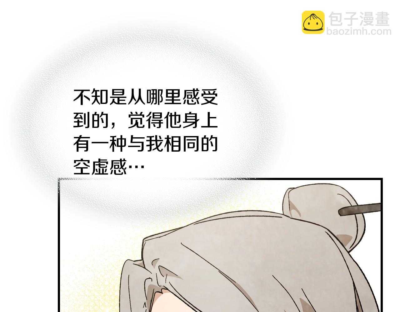 武神迴歸錄 - 第43話 劍皇(2/4) - 1