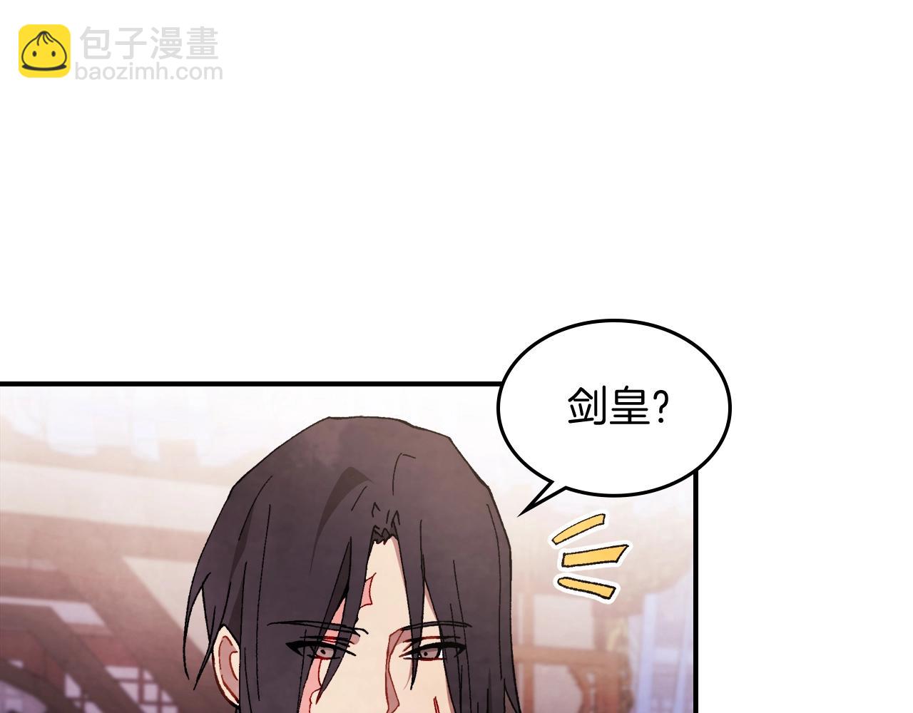 武神迴歸錄 - 第43話 劍皇(1/4) - 1