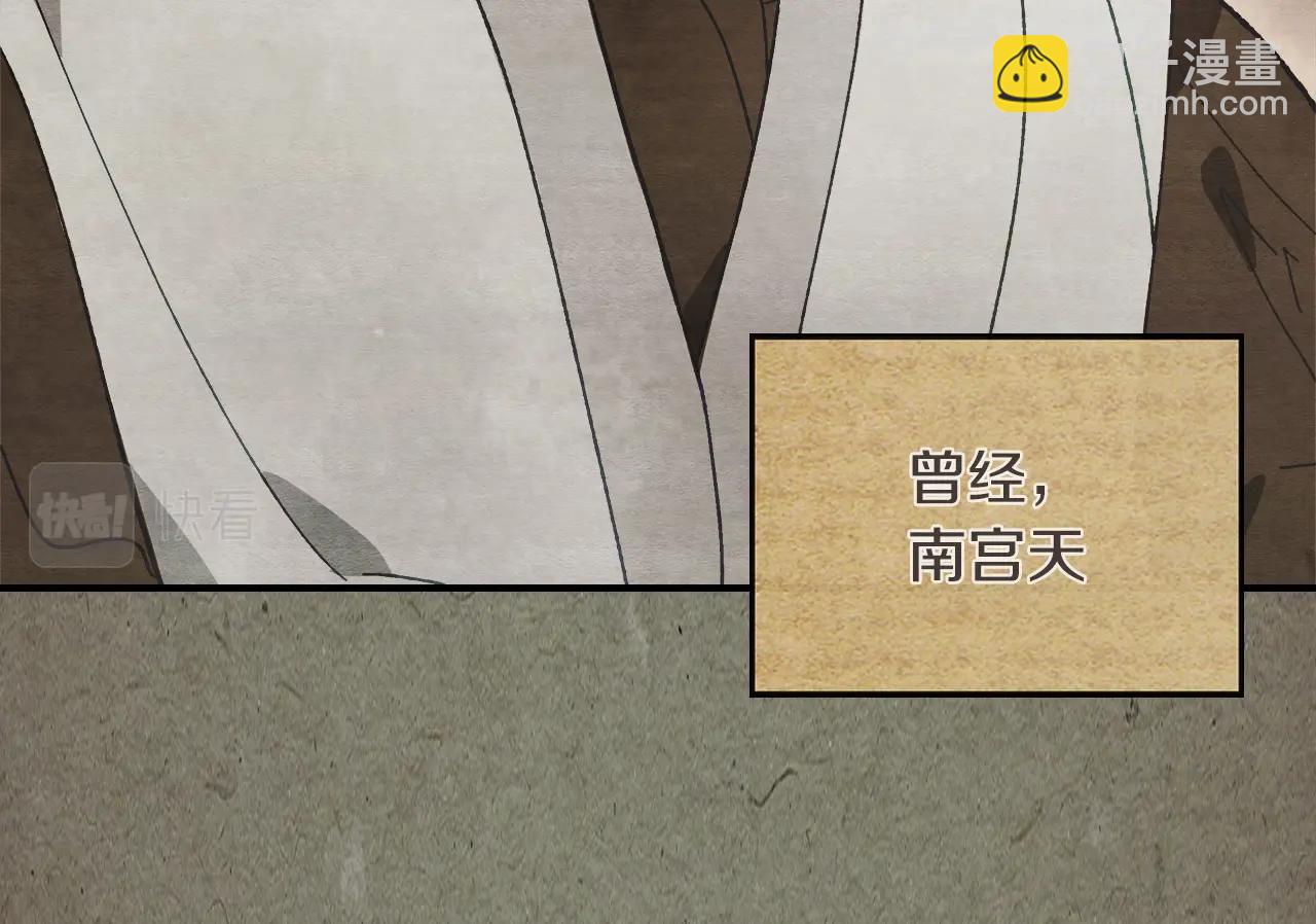 武神迴歸錄 - 第43話 劍皇(2/4) - 1