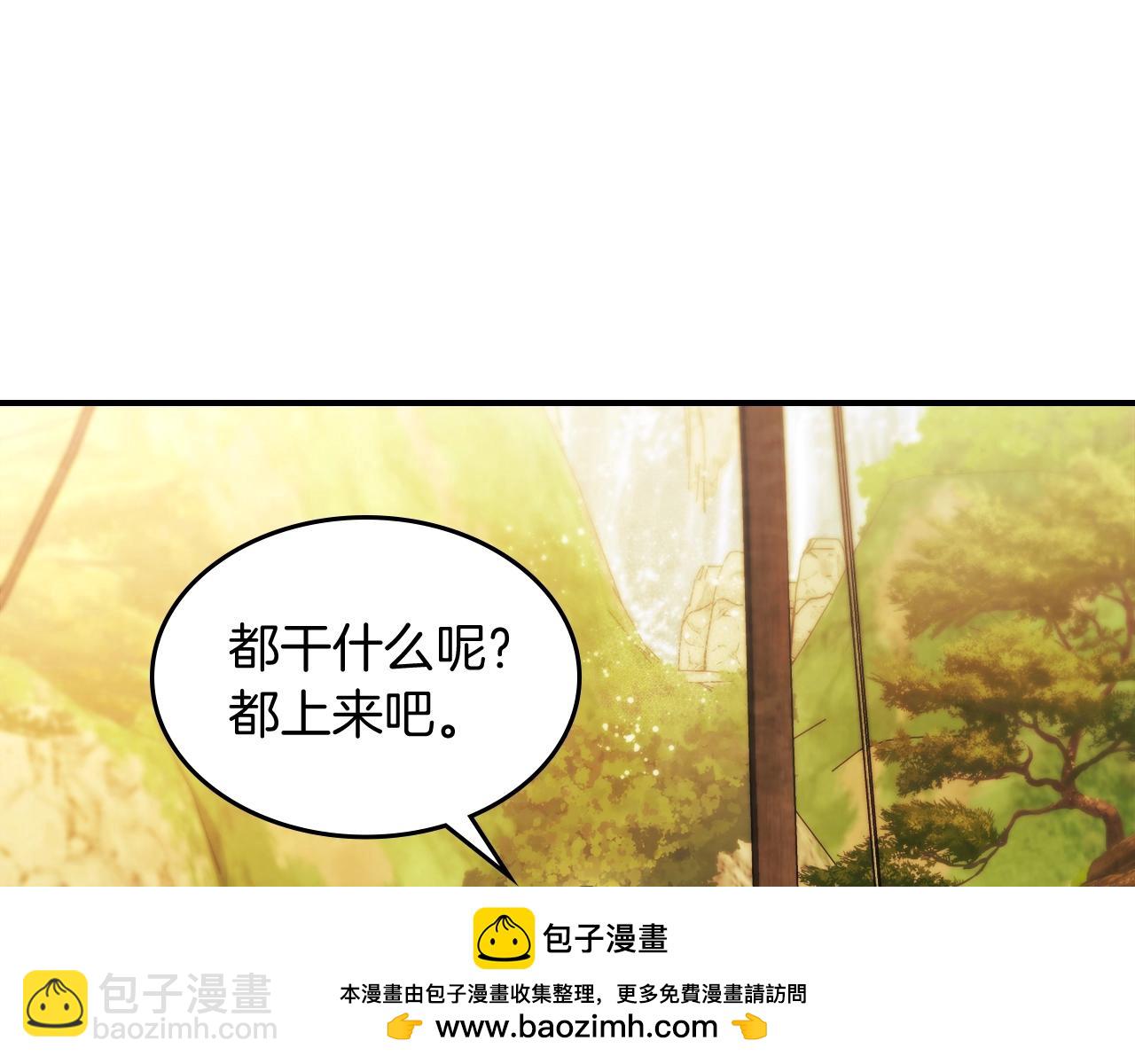 武神迴歸錄 - 第45話 劍皇隕落？(2/4) - 6