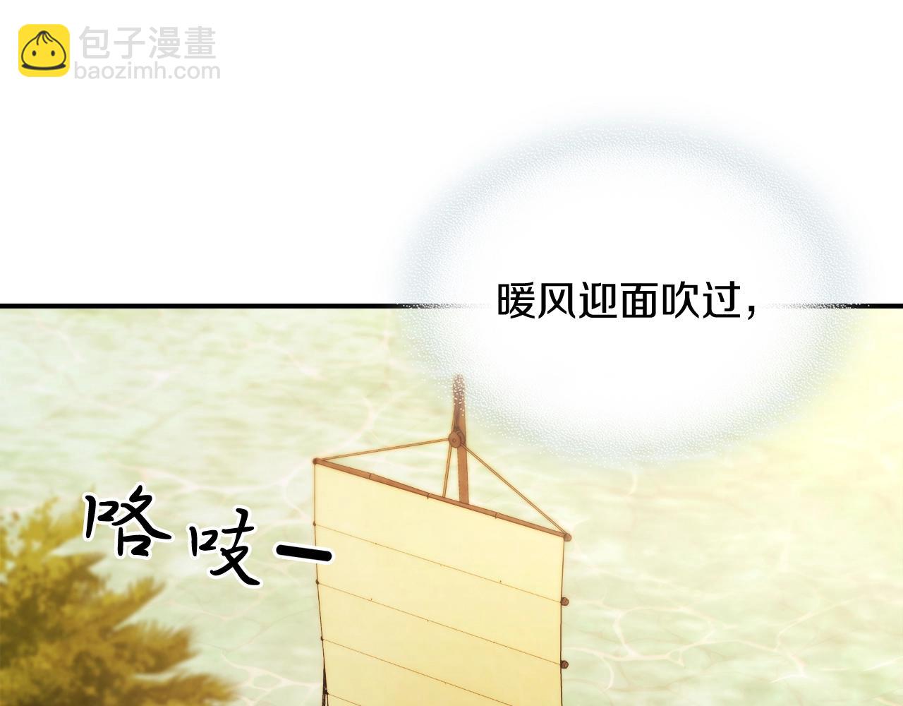 武神迴歸錄 - 第45話 劍皇隕落？(3/4) - 5